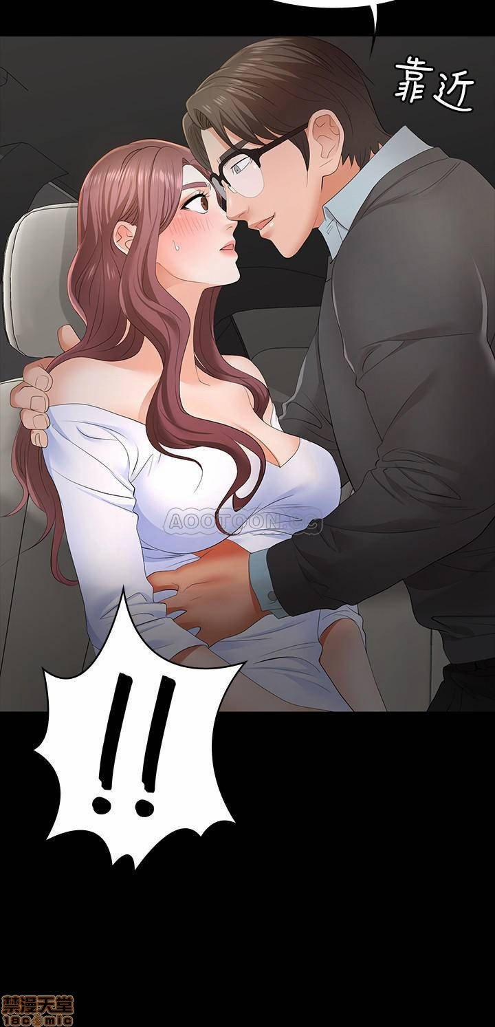 Đổi Vợ 13 trang 28