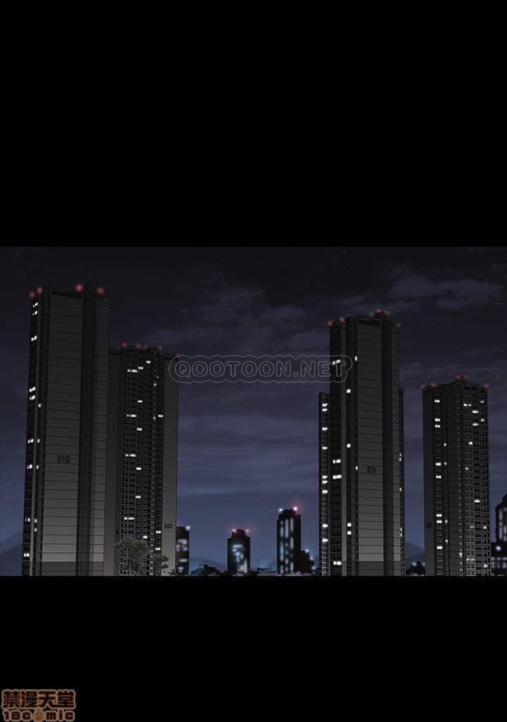 Đổi Vợ 14 trang 16