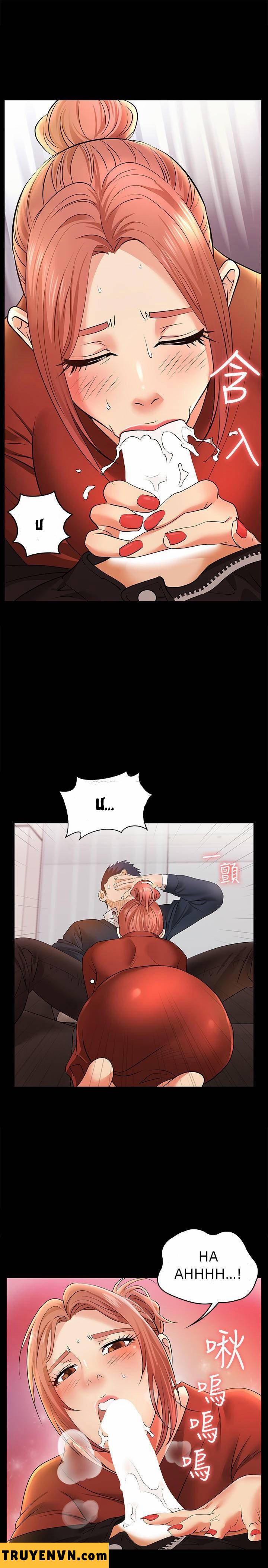 Đổi Vợ 3 trang 22