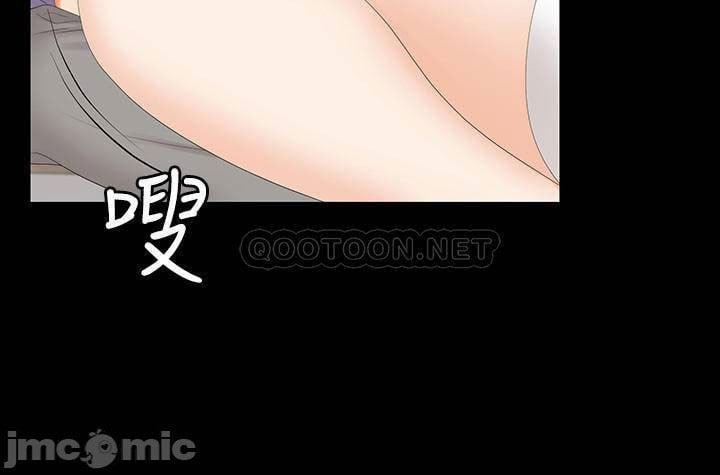 Đổi Vợ 48 trang 24