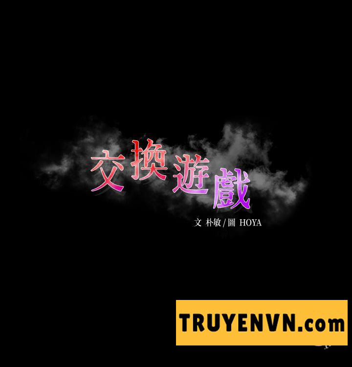 Đổi Vợ 5 trang 2