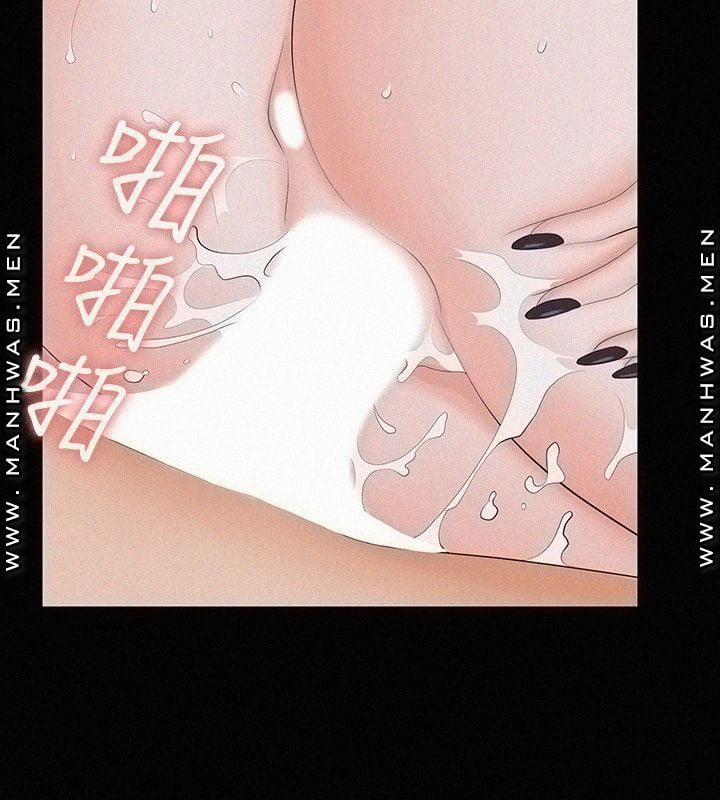 Đổi Vợ 60 trang 25