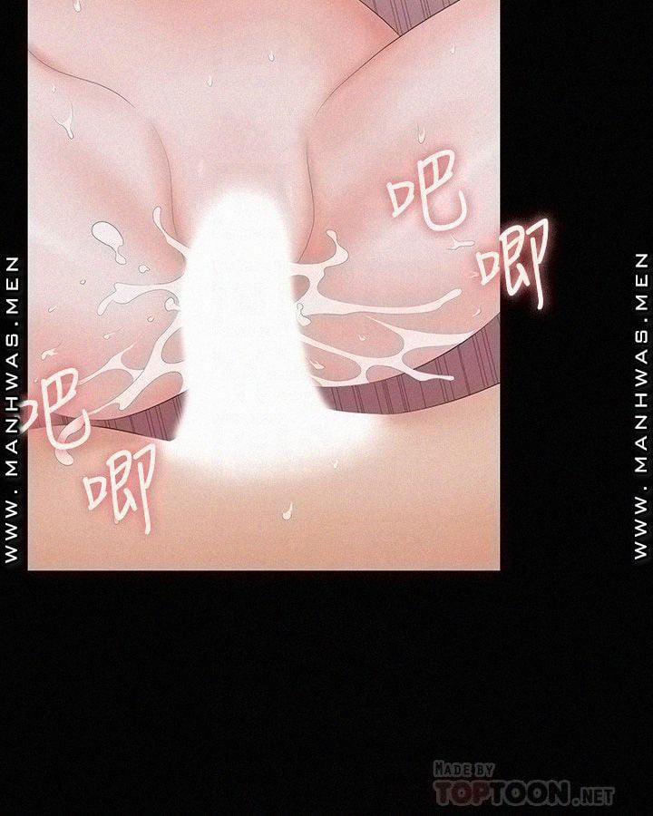 Đổi Vợ 60 trang 7