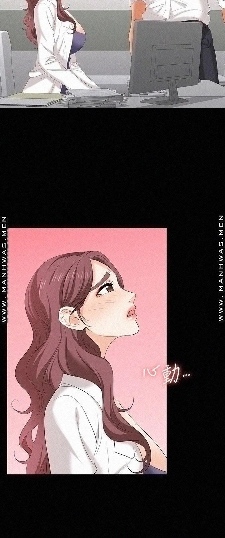 Đổi Vợ 66 trang 20