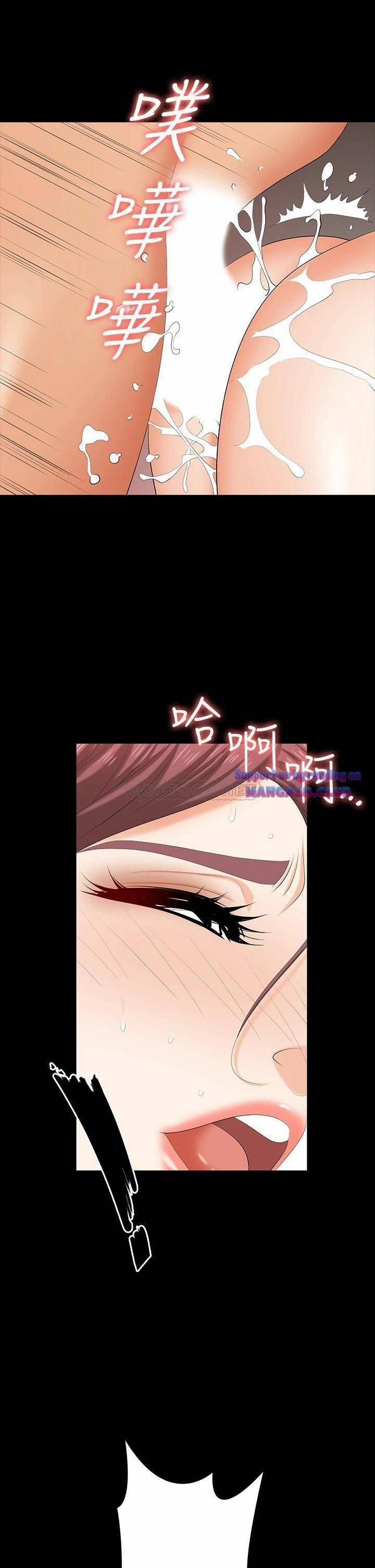 Đổi Vợ 78 trang 37