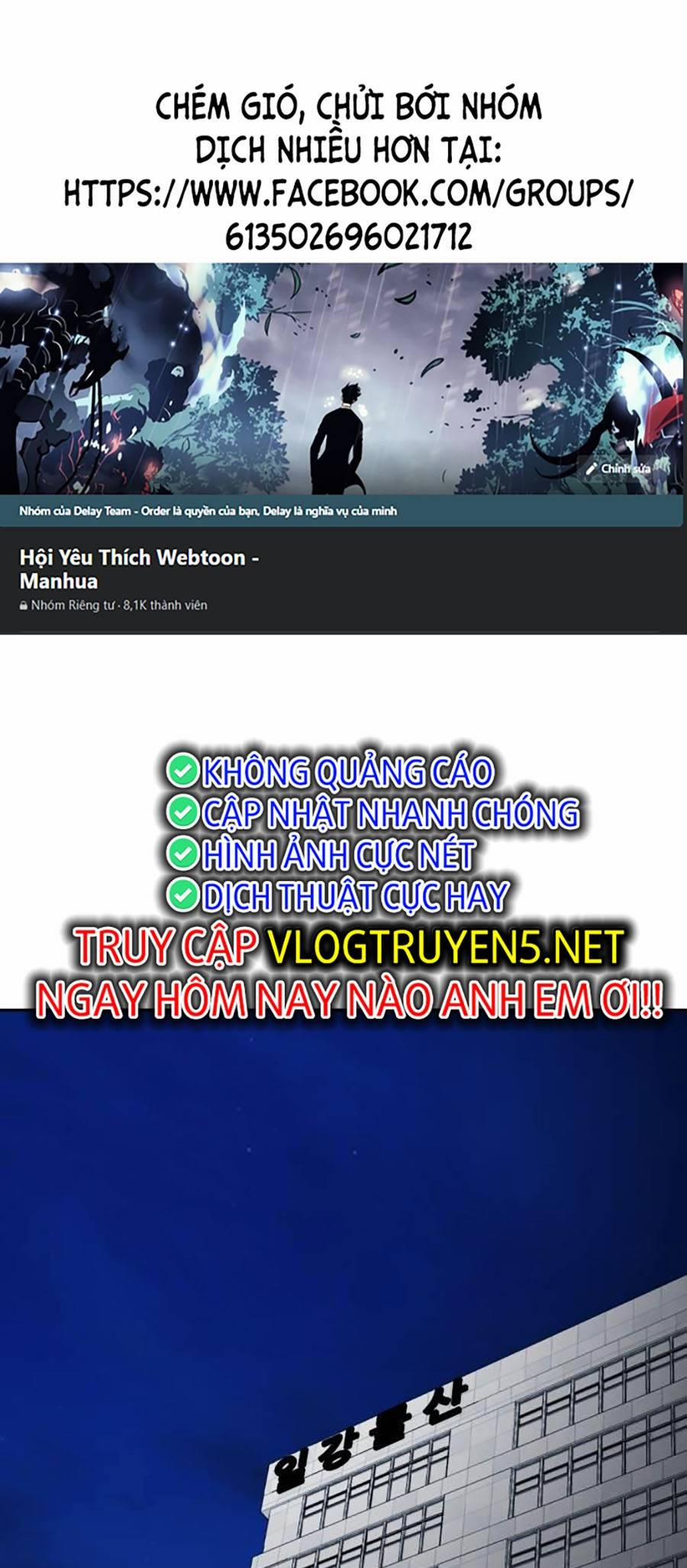 Đội Xử Lí Rắc Rối Nội Bộ 4 trang 0