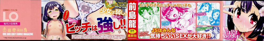 Doki Doki Lolix 1 0 Màu trang 2