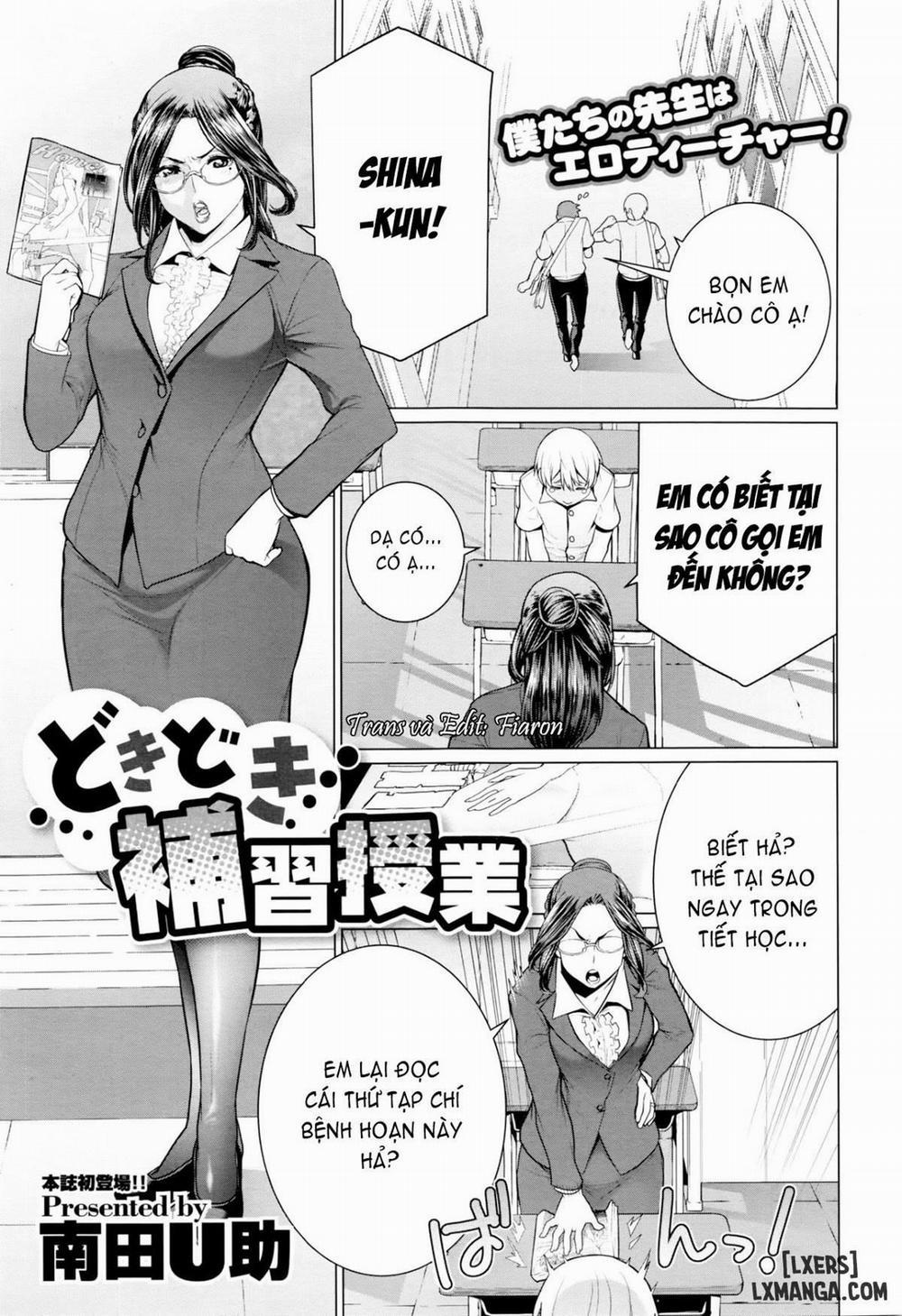 Dokidoki Hoshuu Jugyou Oneshot trang 0