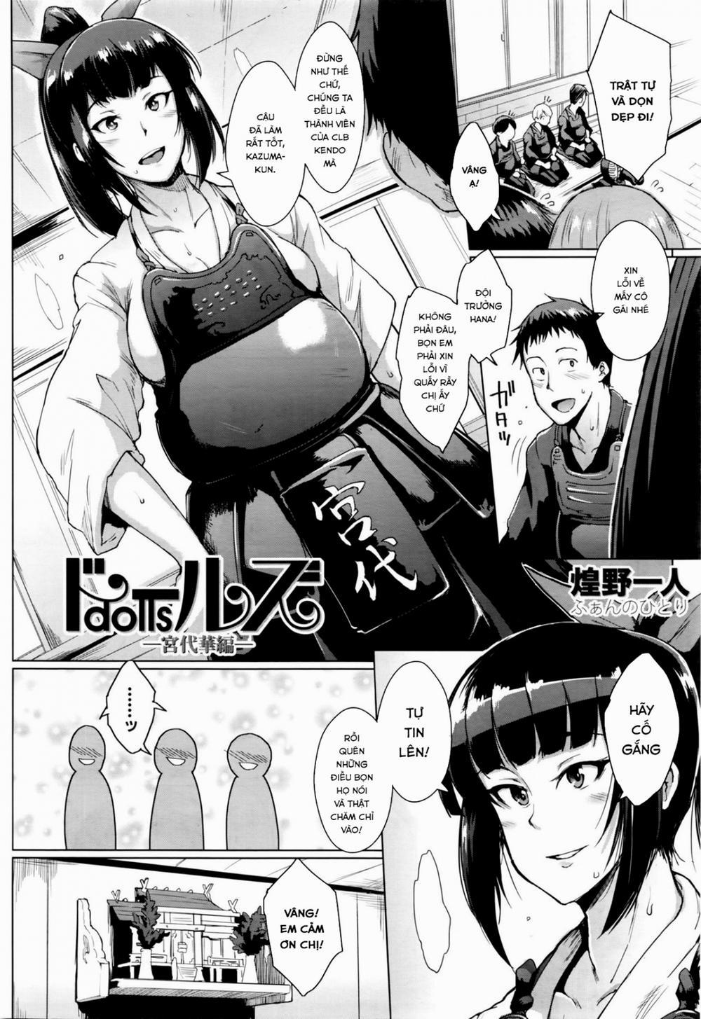 Dolls - Miyashiro Hana Hen 1 trang 2