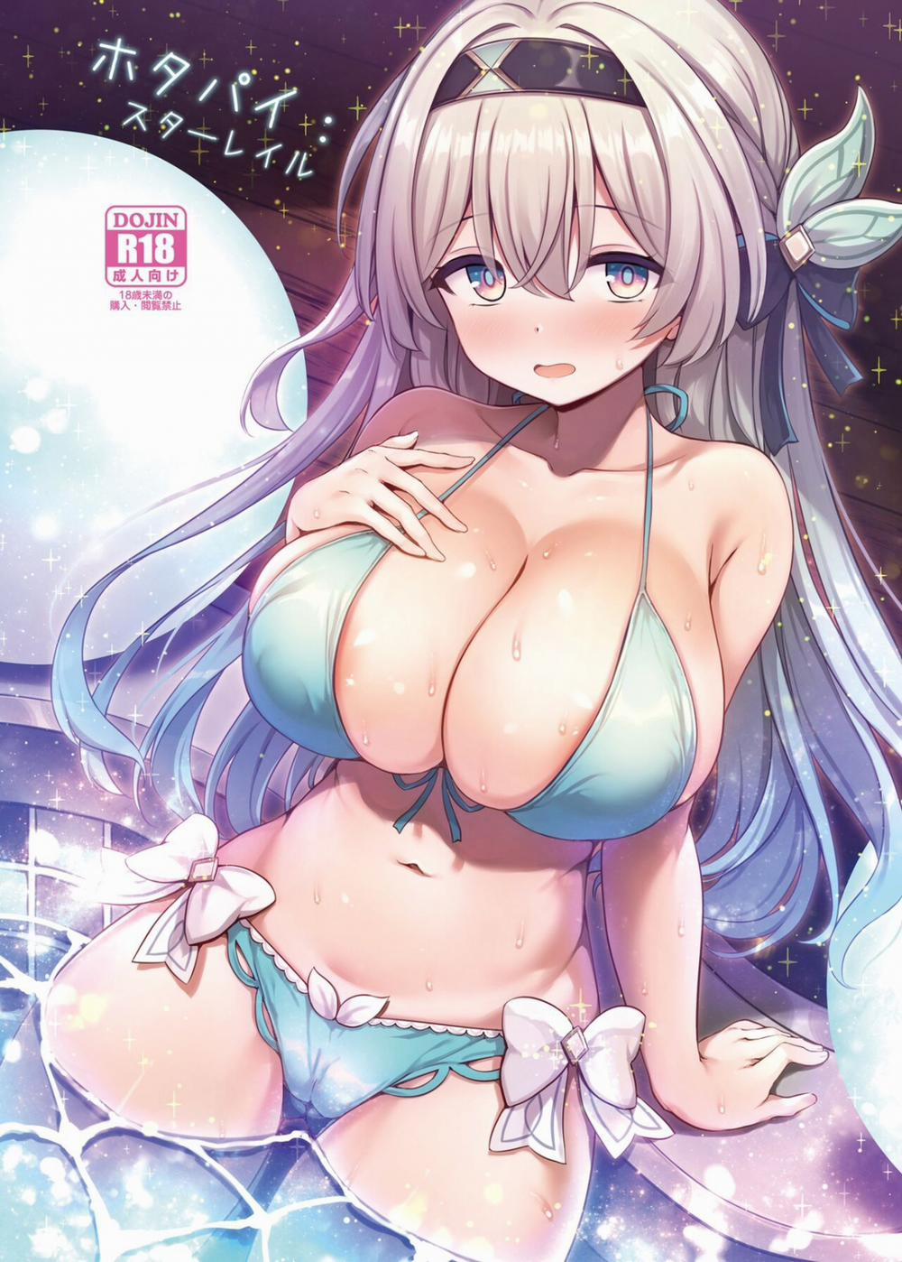 Đóm Oneshot trang 0