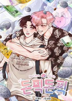 Đọc truyện tranh Don’T Pick Don Pig