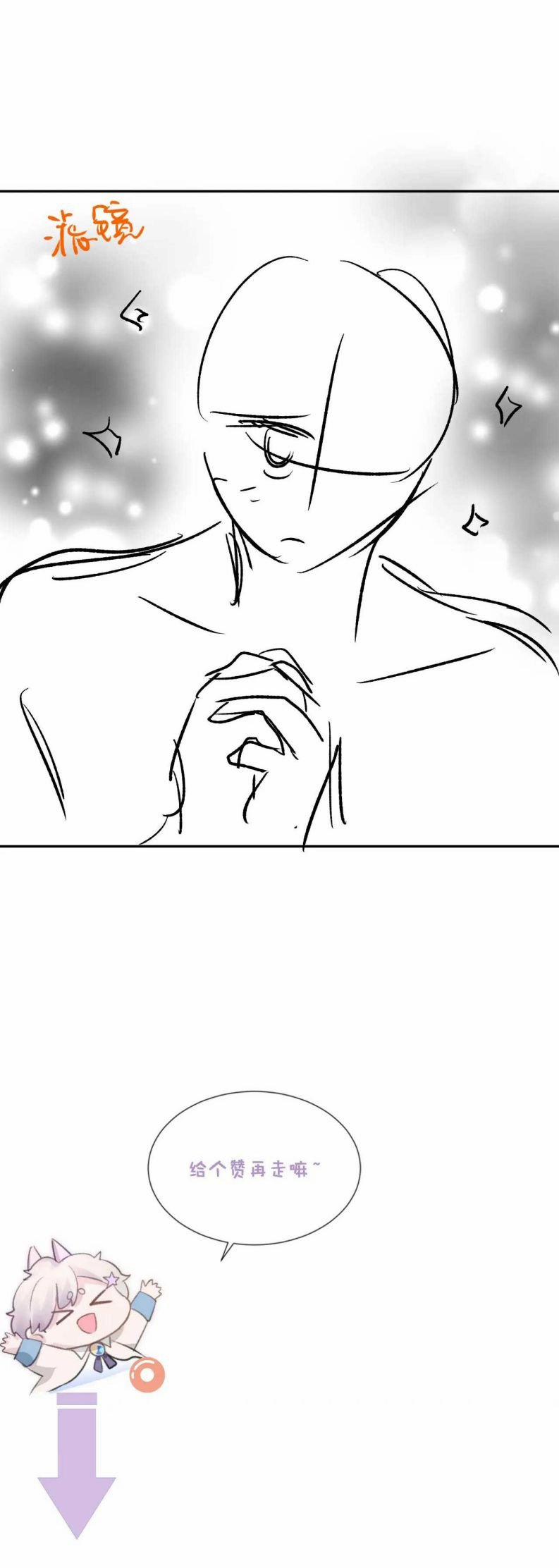 Đơn Xin Ly Hôn 54 trang 24