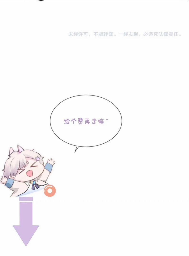 Đơn Xin Ly Hôn 58 trang 25