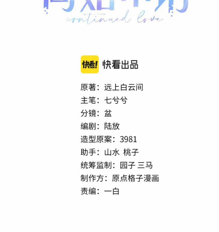 Đơn Xin Ly Hôn 62 trang 1