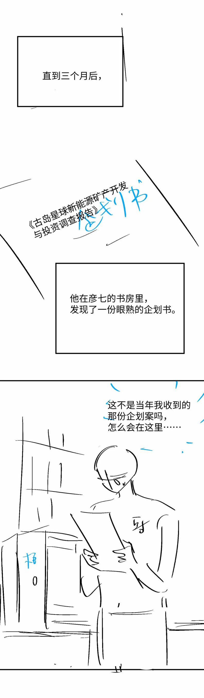 Đơn Xin Ly Hôn 68 trang 27