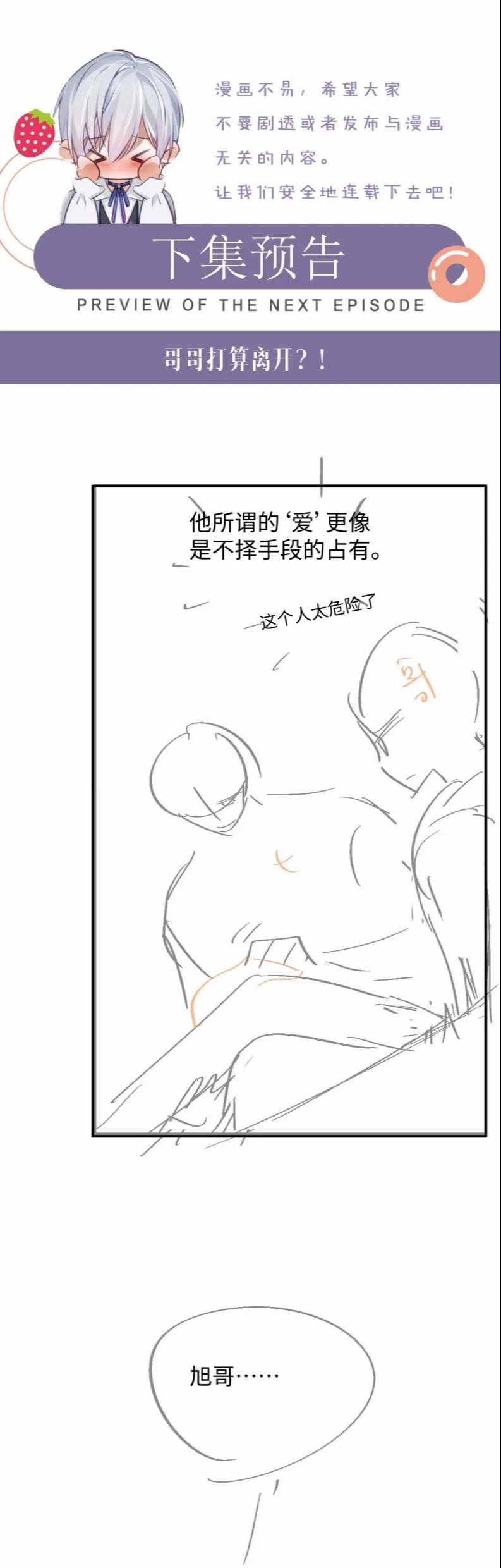 Đơn Xin Ly Hôn 72 trang 23