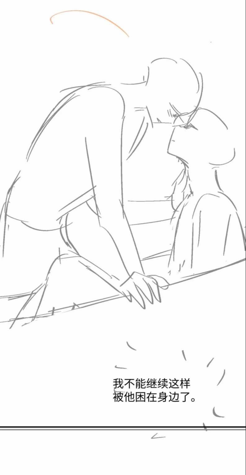 Đơn Xin Ly Hôn 72 trang 24