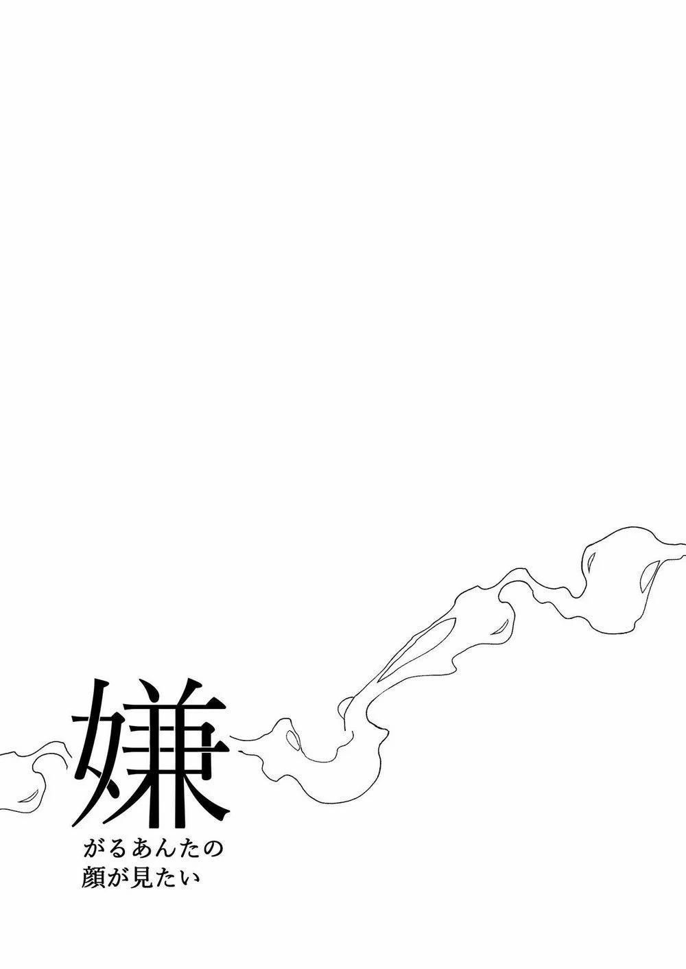 Động Boylove Oneshot 18+ Nhà Đào 14.2 trang 1