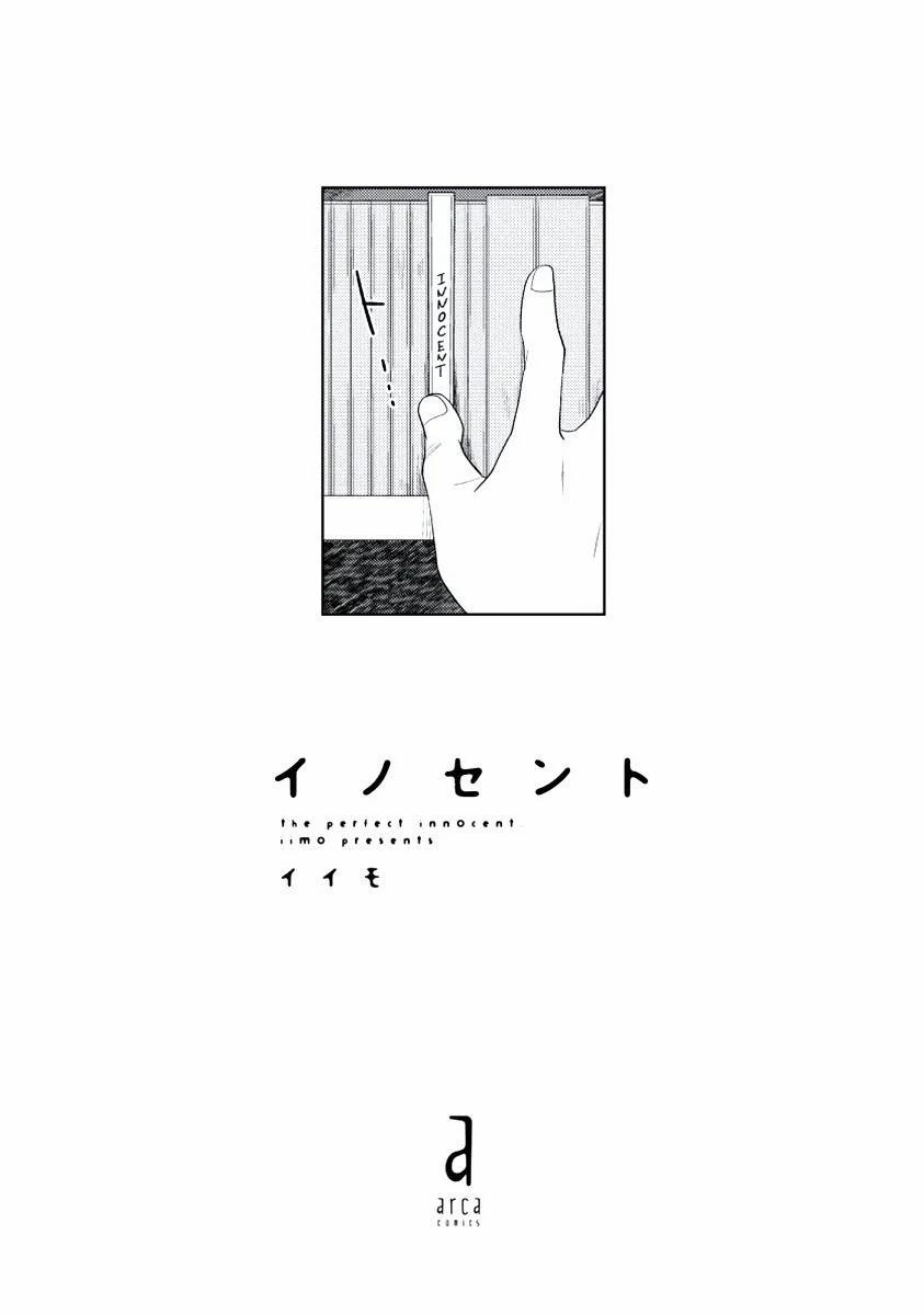 Động Boylove Oneshot 18+ Nhà Đào 15.1 trang 1