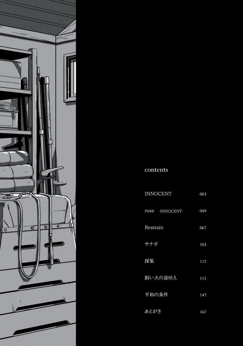 Động Boylove Oneshot 18+ Nhà Đào 15.1 trang 2