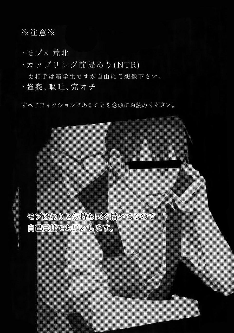 Động Boylove Oneshot 18+ Nhà Đào 3.2 trang 1