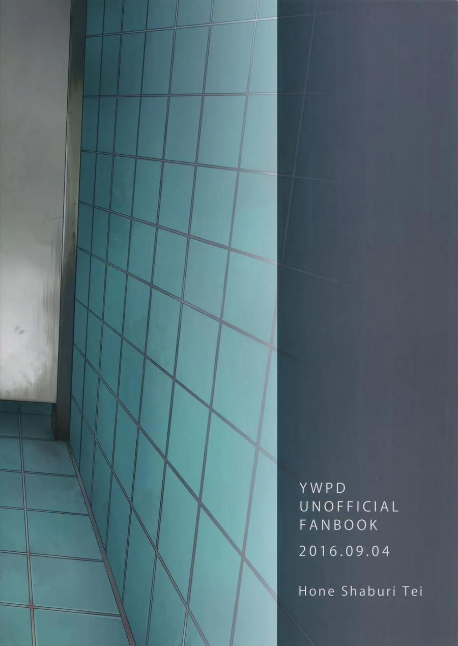 Động Boylove Oneshot 18+ Nhà Đào 3.3 trang 39