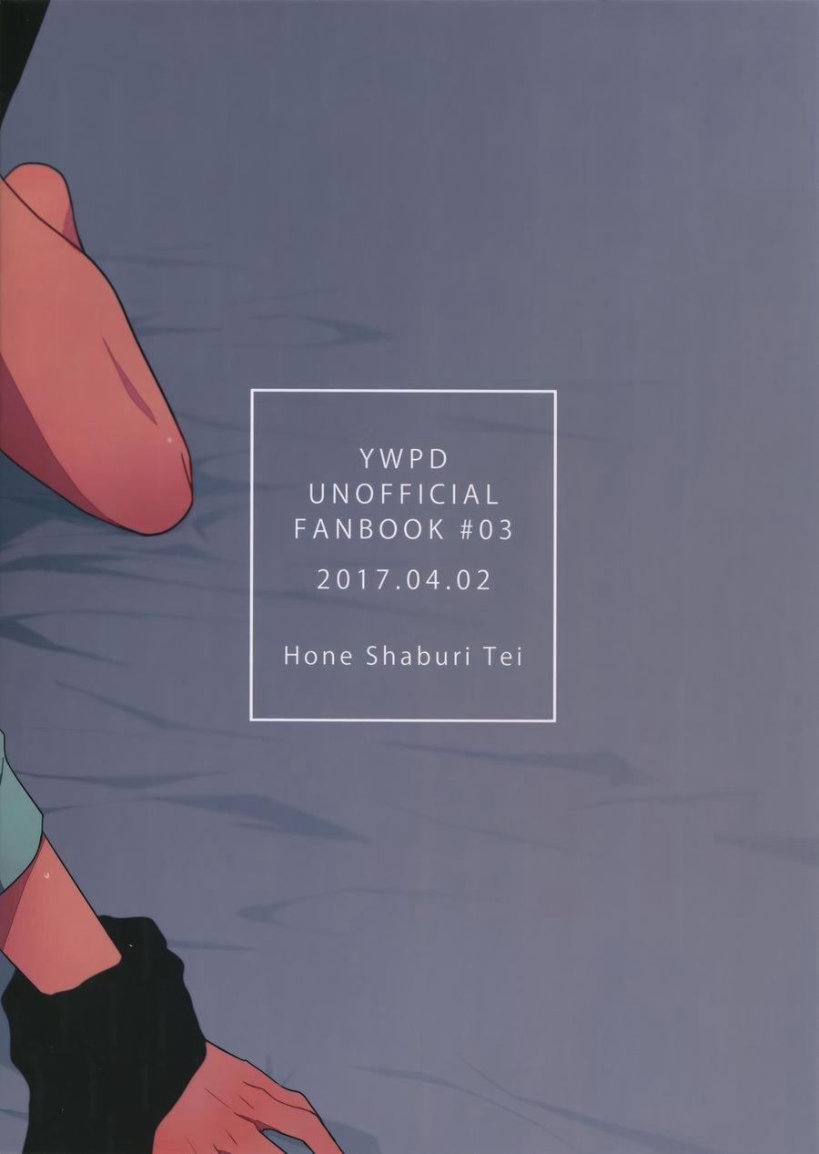 Động Boylove Oneshot 18+ Nhà Đào 3.4 trang 37