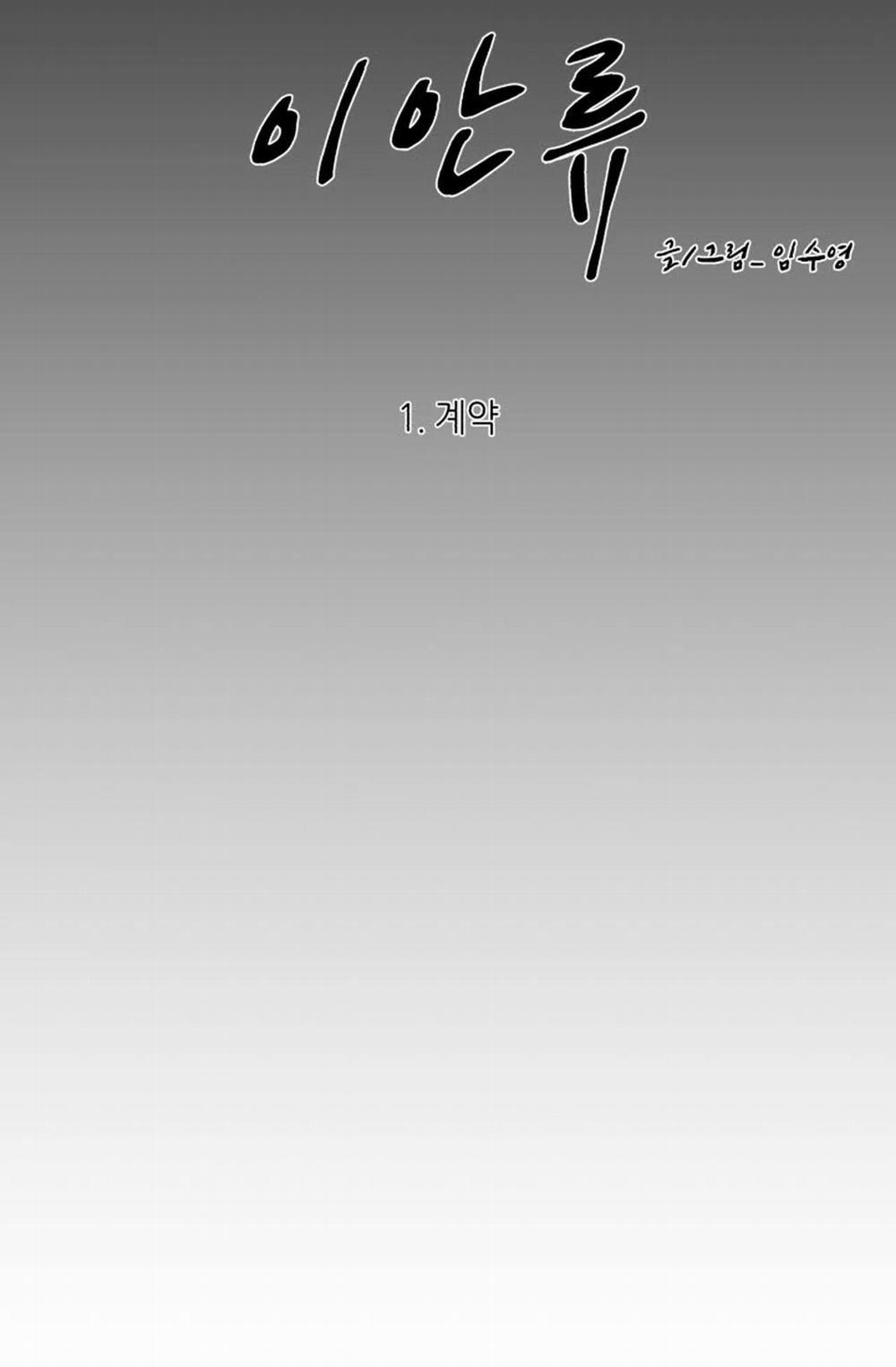 Dòng Chảy Xa Bờ 1 0 1 0 0 trang 5