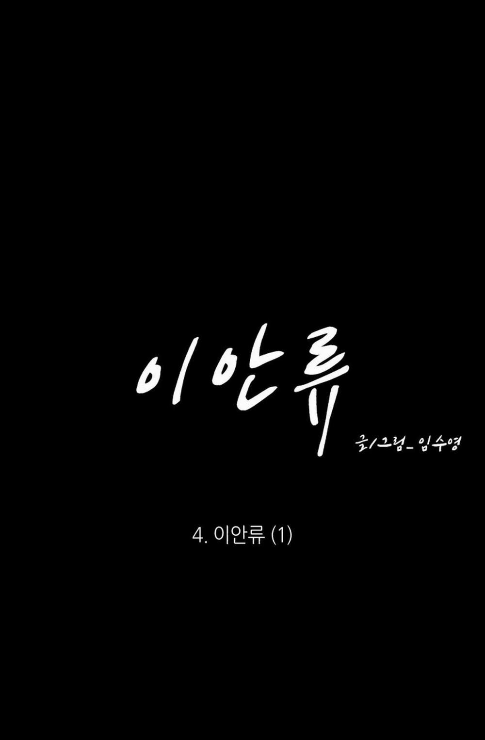 Dòng Chảy Xa Bờ 4 0 4 trang 0