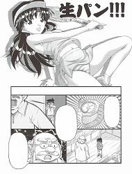 Đọc truyện tranh Đồng hồ gây mê