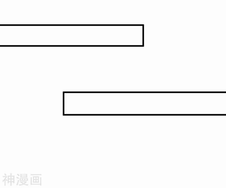 Dòng máu ngọt ngào 7 trang 30