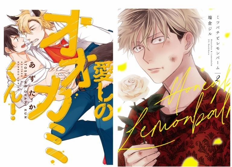 Đồng Nghiệp Đẹp Trai Là Fan Hâm Mộ Cuồng Nhiệt Của Tôi 8 trang 25