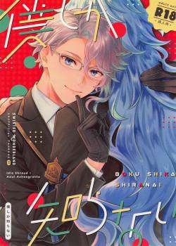 Đọc truyện tranh Động Oneshot Yaoi Nhà Thỏ