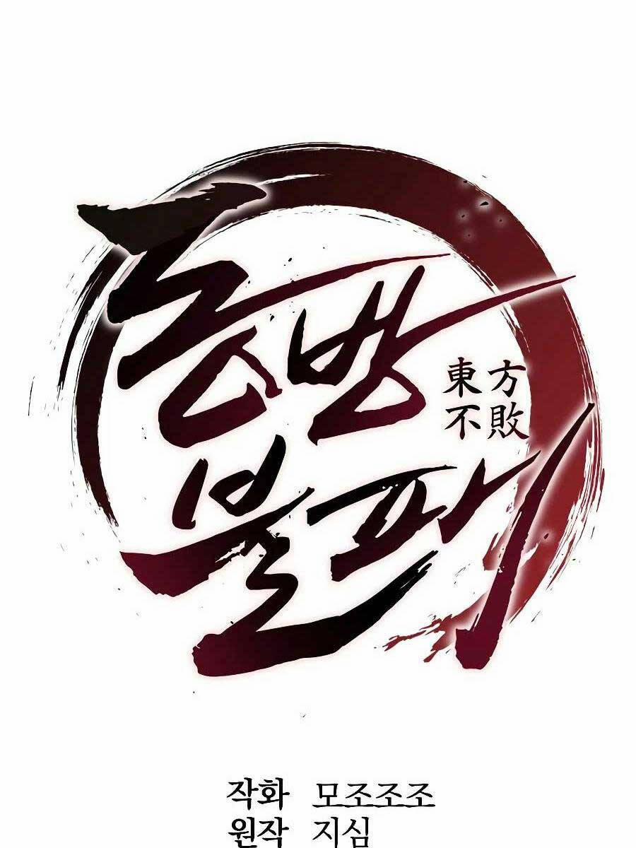 Đông Phương Bất Bại 24 trang 41