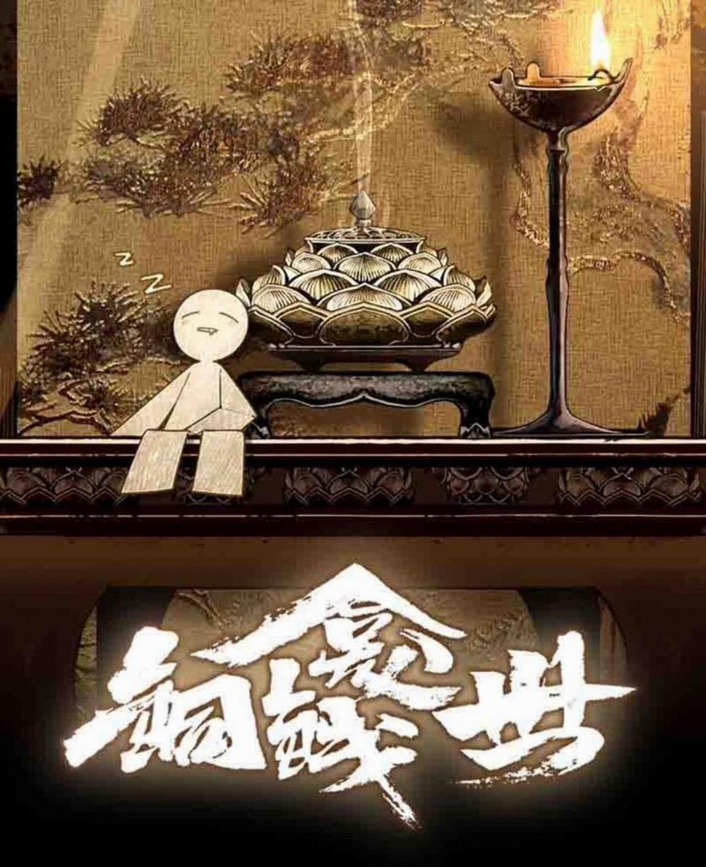 Đồng Tiền Tham Khế 10 trang 0