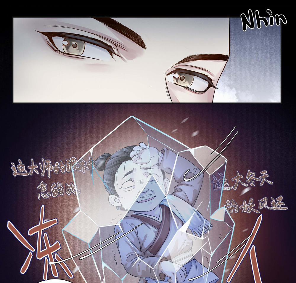 Đồng Tiền Tham Khế 2 trang 7