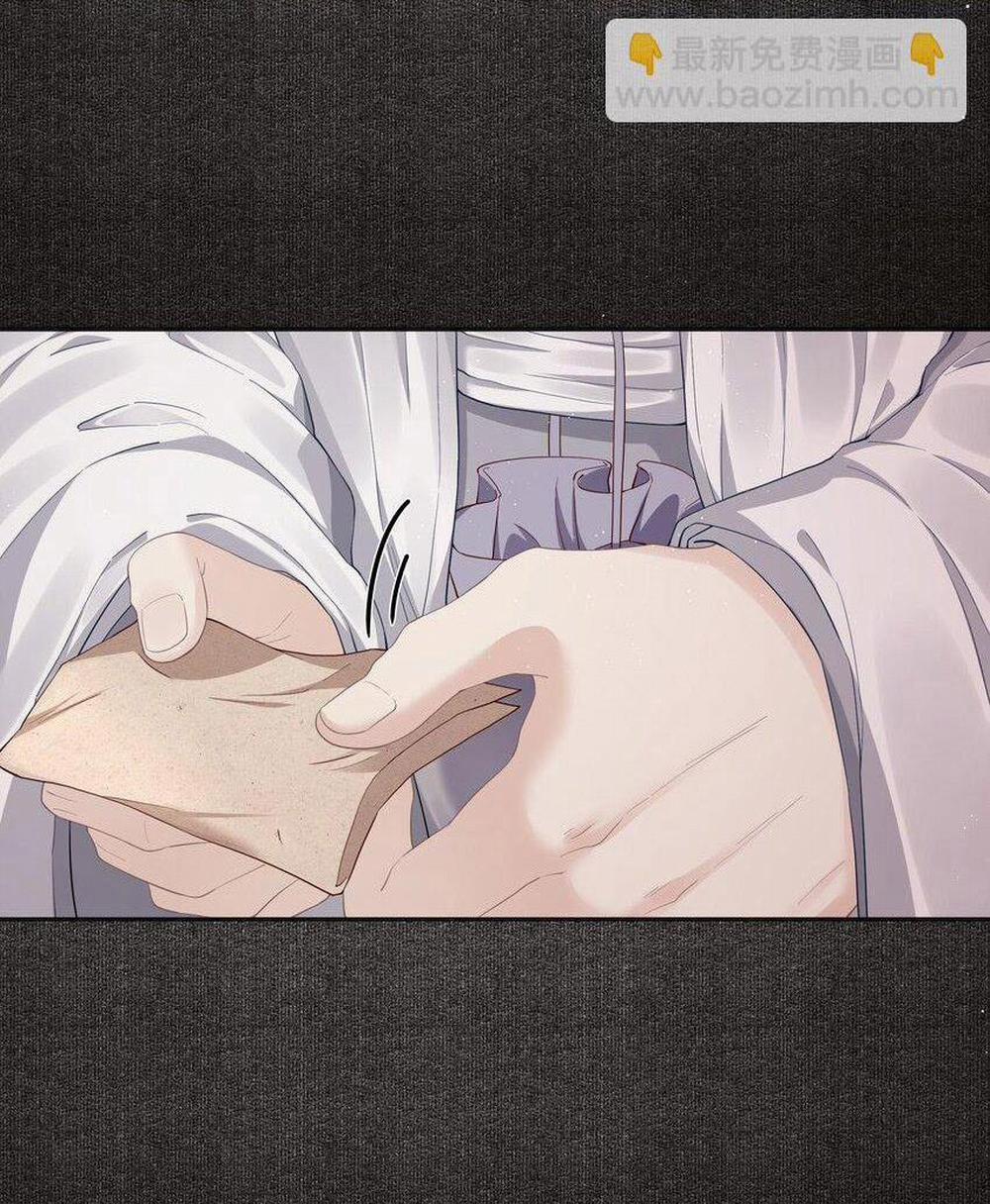 Đồng Tiền Tham Khế 49 trang 15