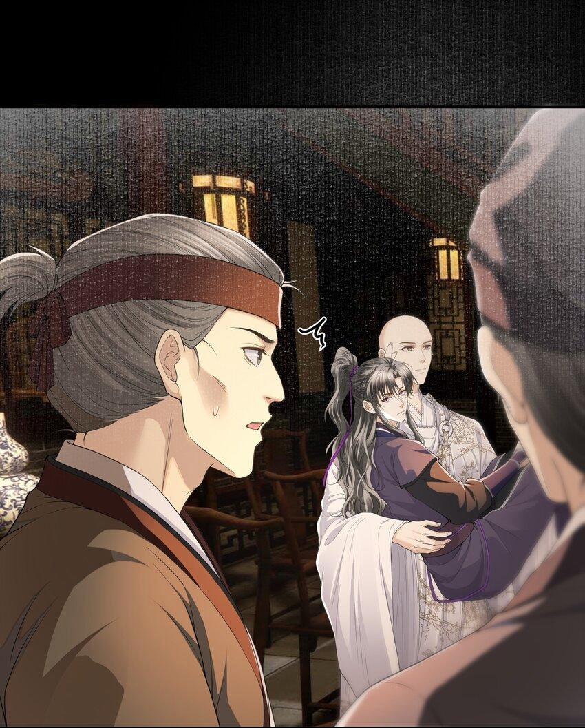 Đồng Tiền Tham Khế 60 trang 13