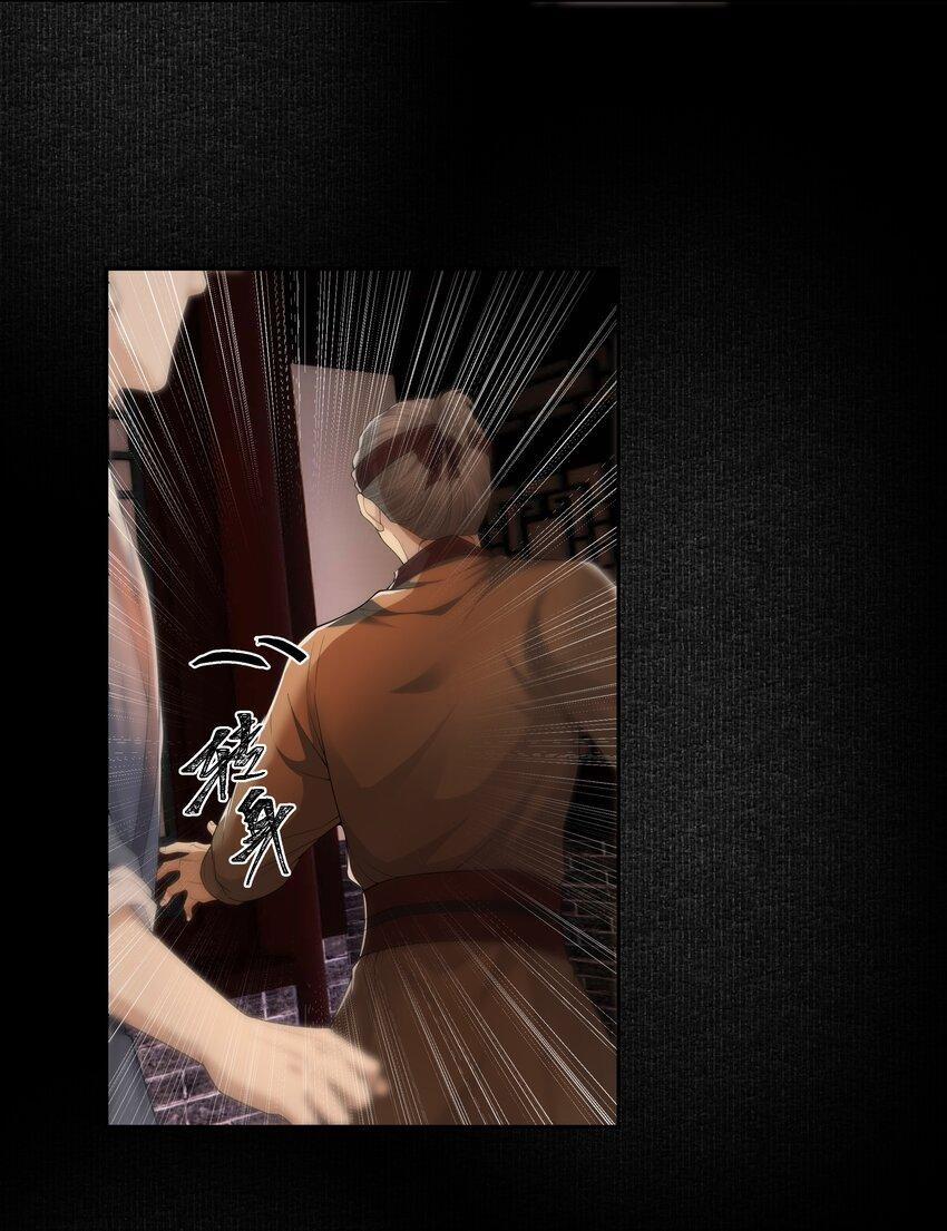 Đồng Tiền Tham Khế 60 trang 14