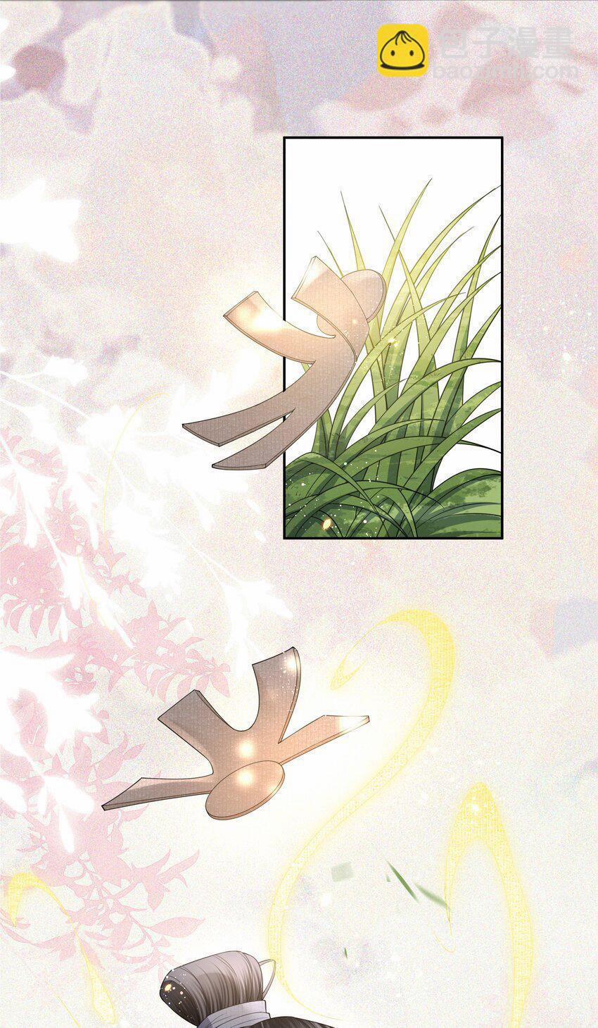 Đồng Tiền Tham Khế 63 trang 18