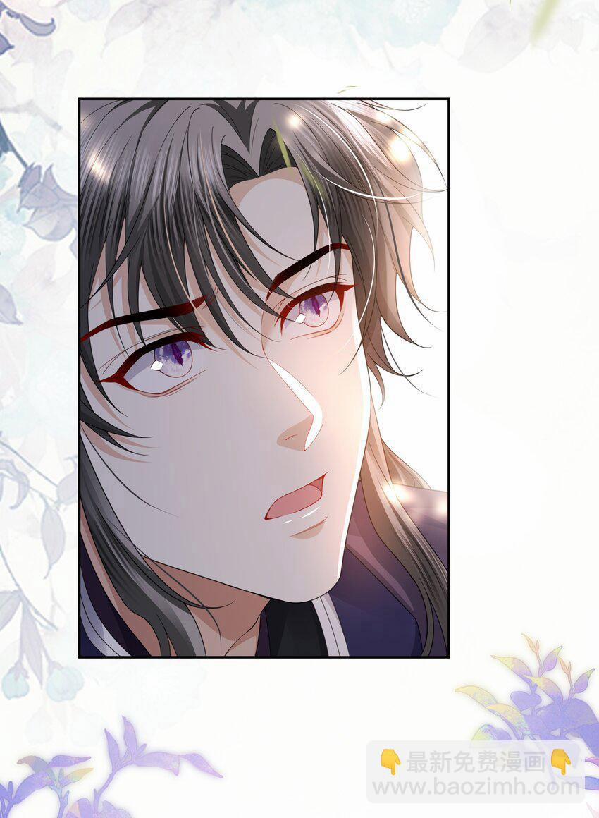 Đồng Tiền Tham Khế 63 trang 25