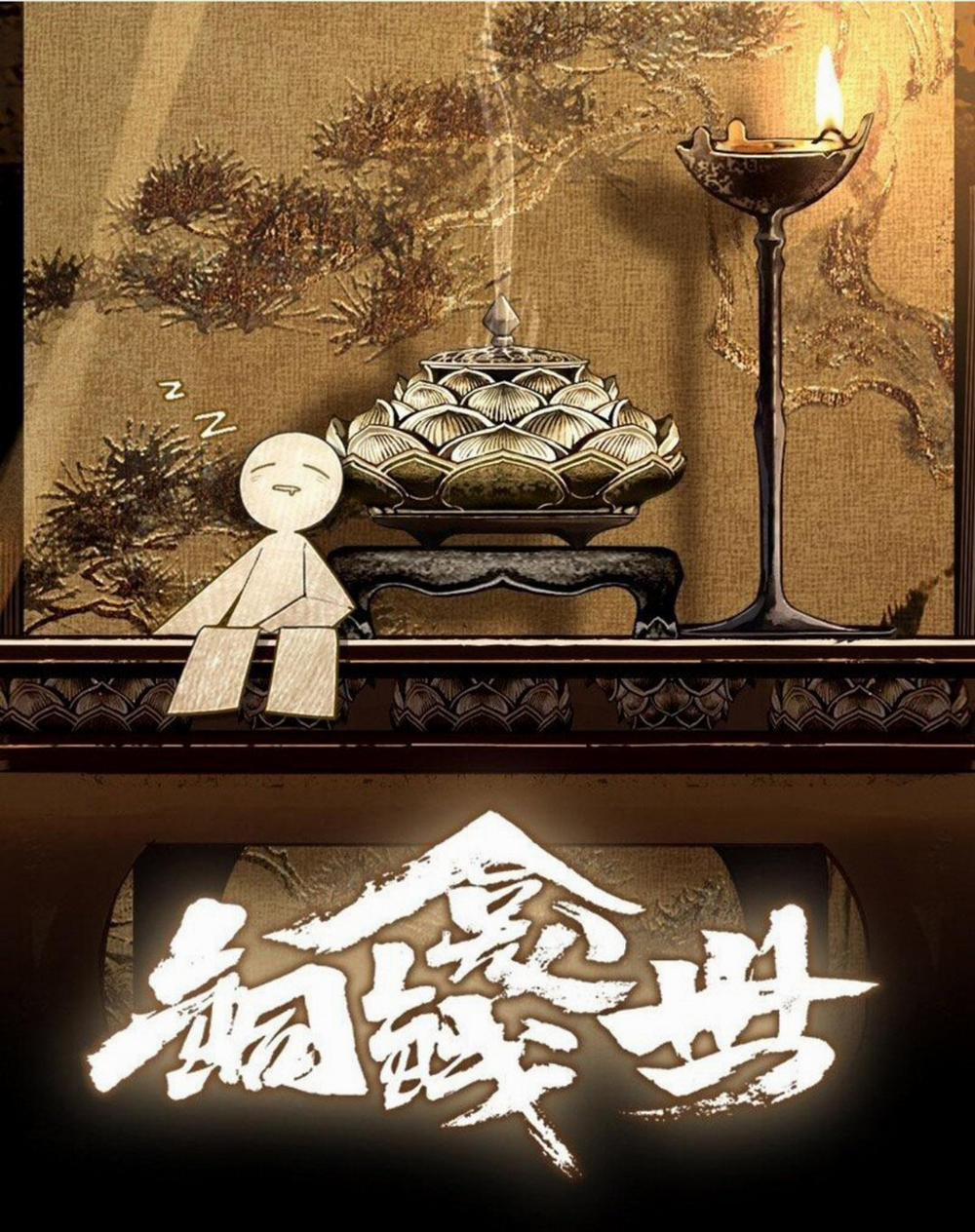 Đồng Tiền Tham Khế 7 trang 0