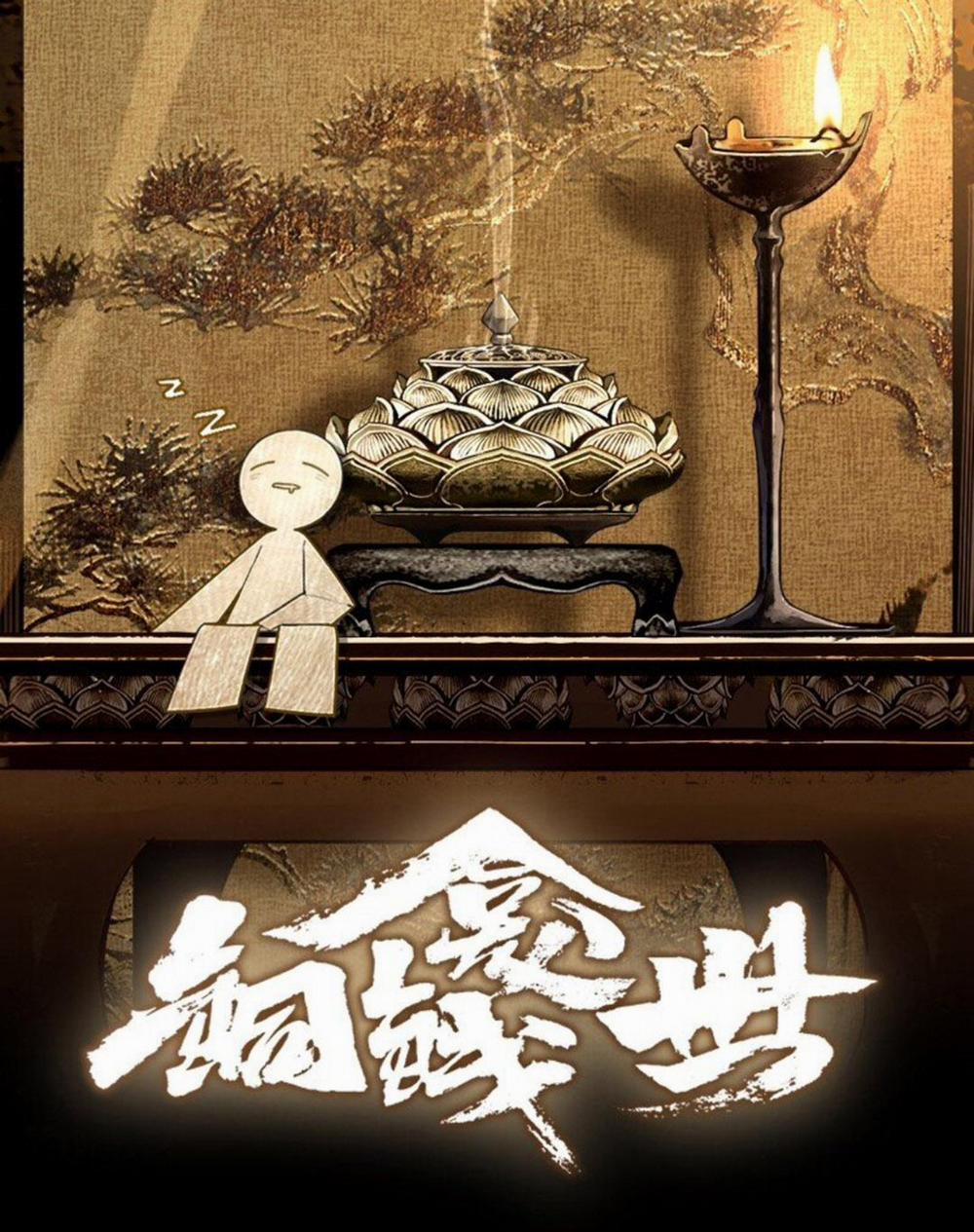 Đồng Tiền Tham Khế 8 trang 0