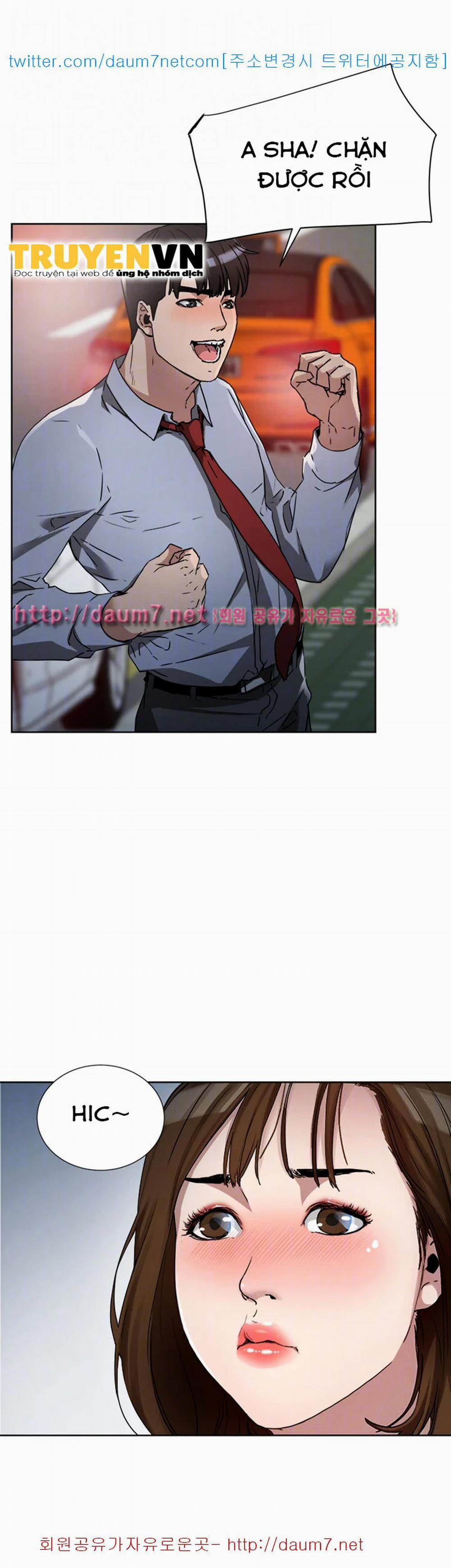 Dongsu của Nara 10 trang 4