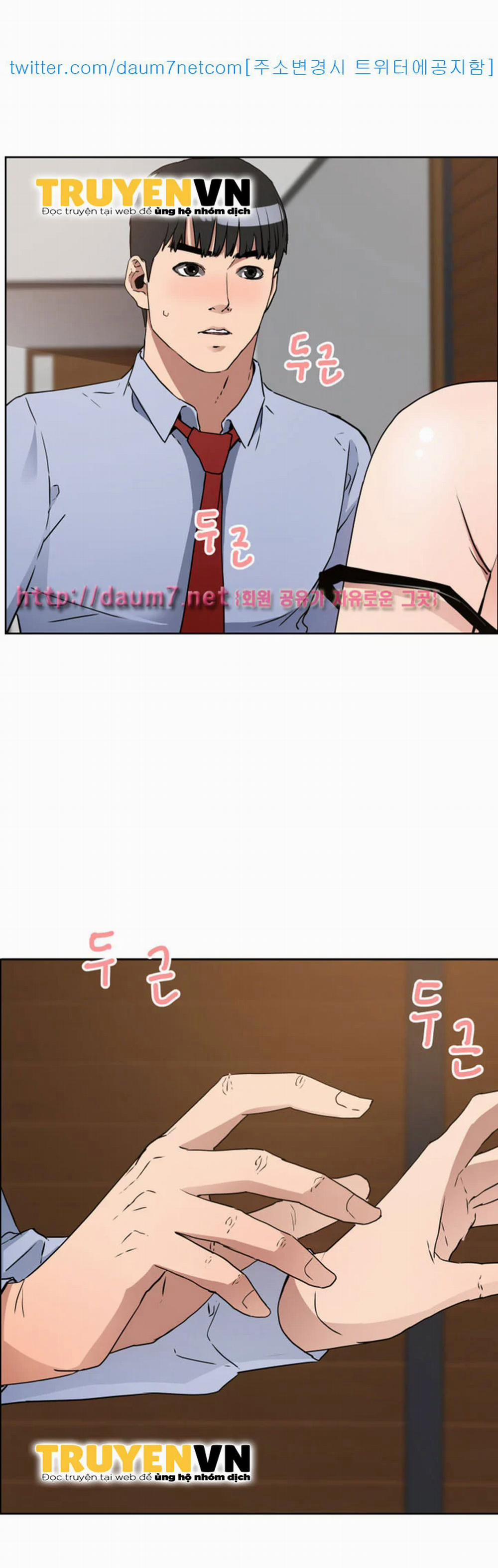 Dongsu của Nara 10 trang 43