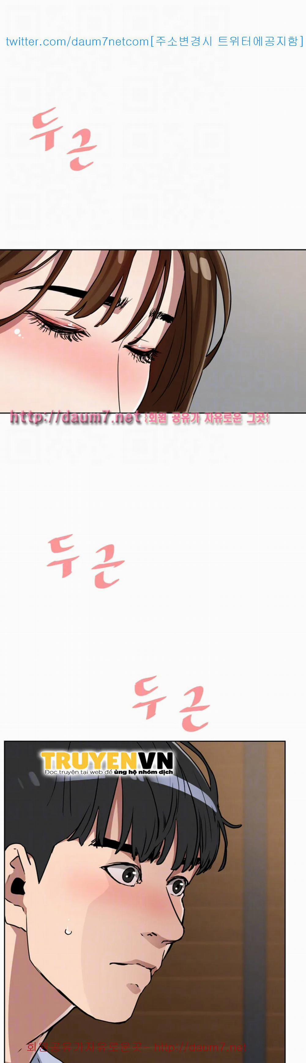 Dongsu của Nara 10 trang 44