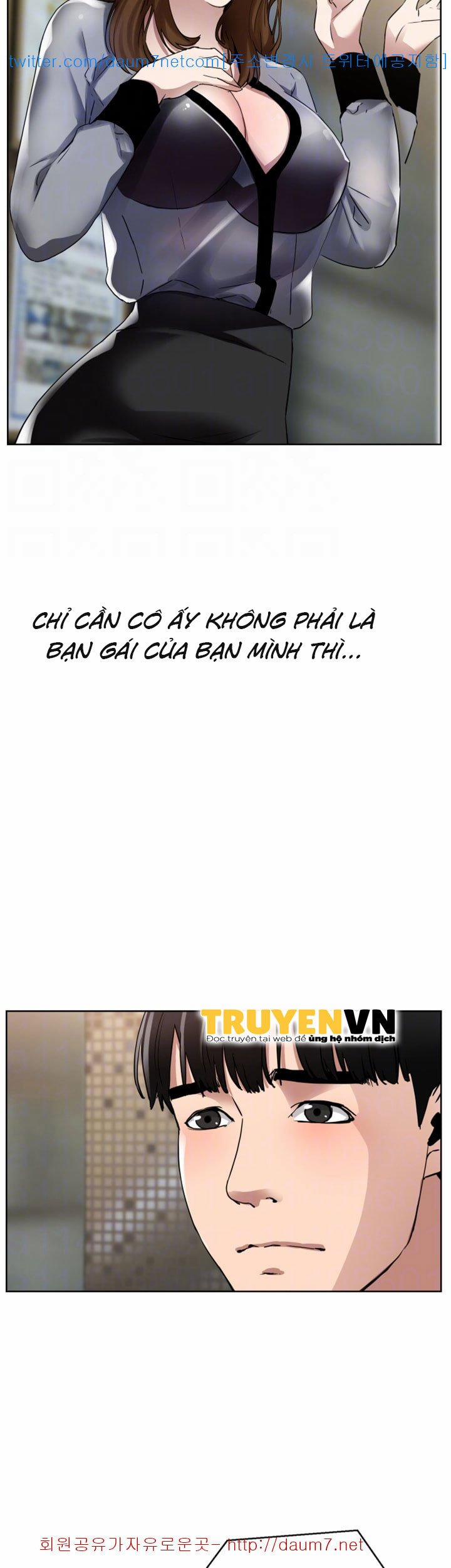 Dongsu của Nara 11 trang 12