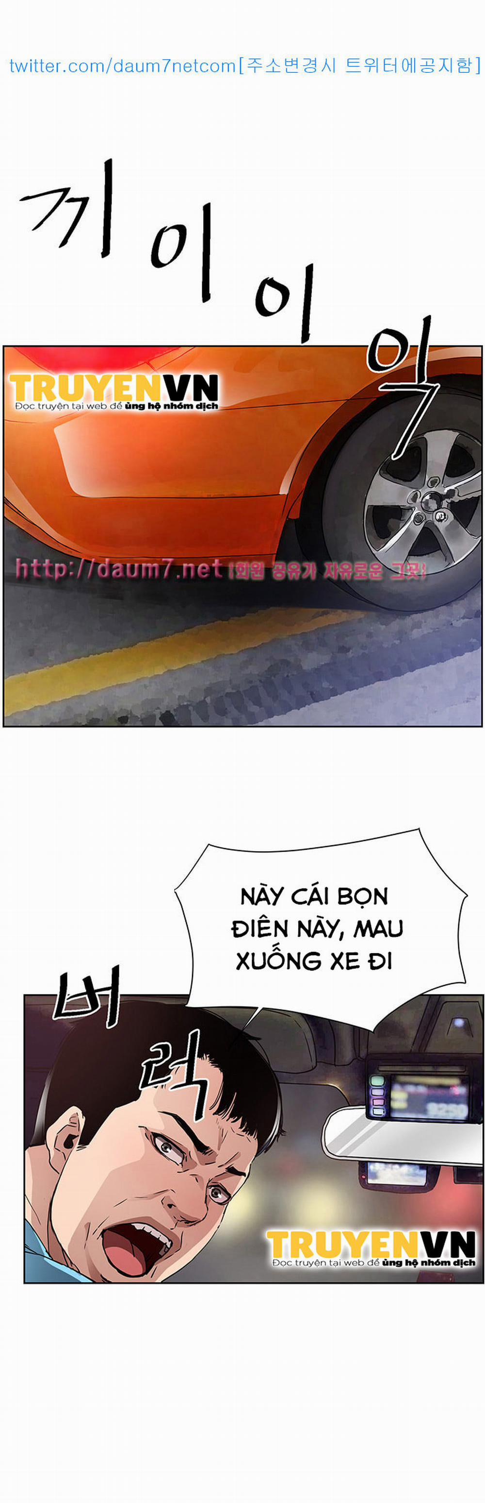 Dongsu của Nara 9 trang 19