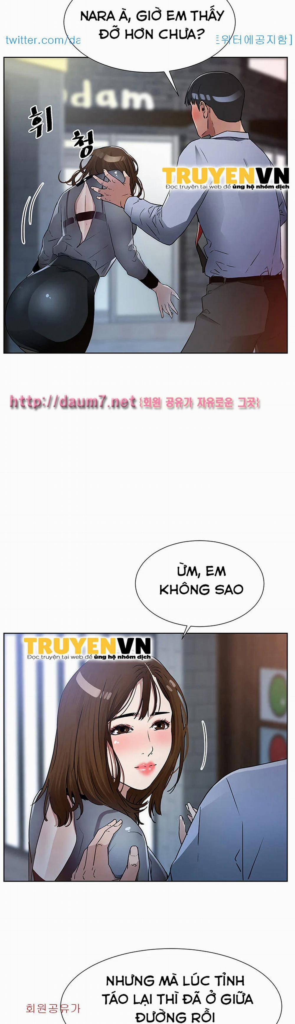 Dongsu của Nara 9 trang 21