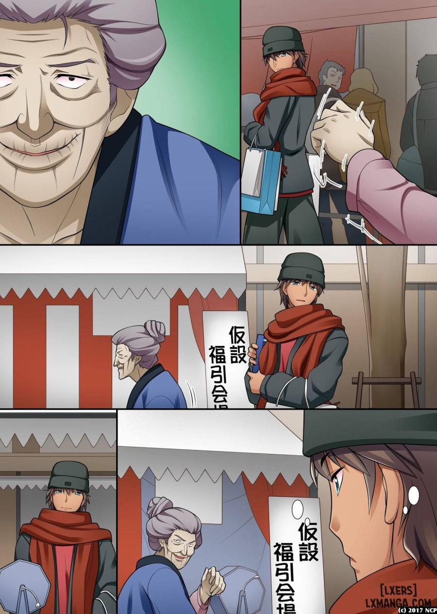 Donna Onna ni mo Soku Namahame- Truyện Màu 1 trang 2